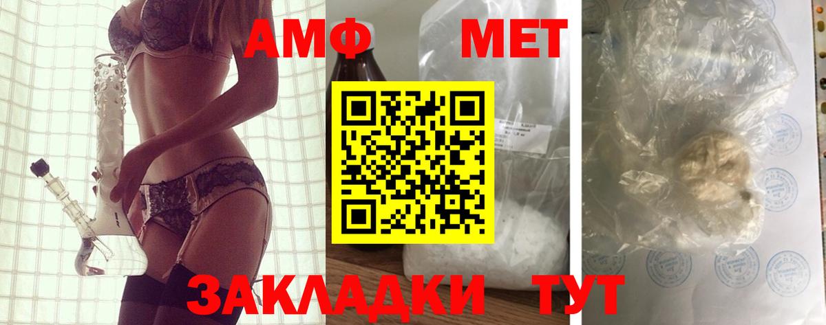 Грозный  Амфетамин  Вход с VPN  АМФЕТАМИН Розовый 