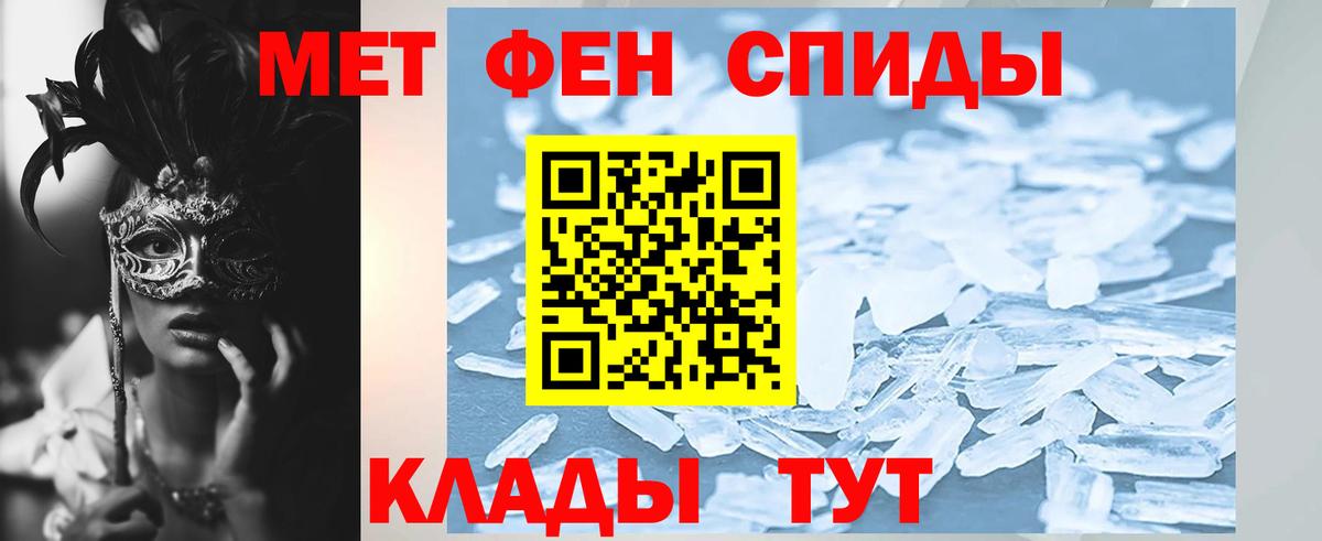 Amphetamine Розовый Грозный