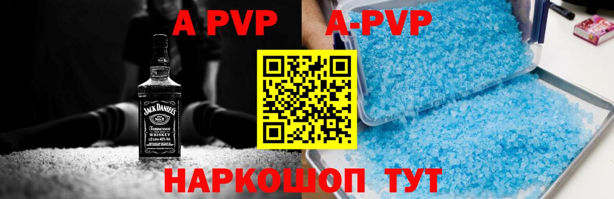 Мефедрон Грозный