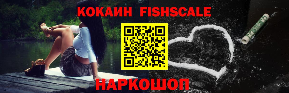 Cocaine Колумбийский  COCAIN 97%  Грозный  Вход с VPN 