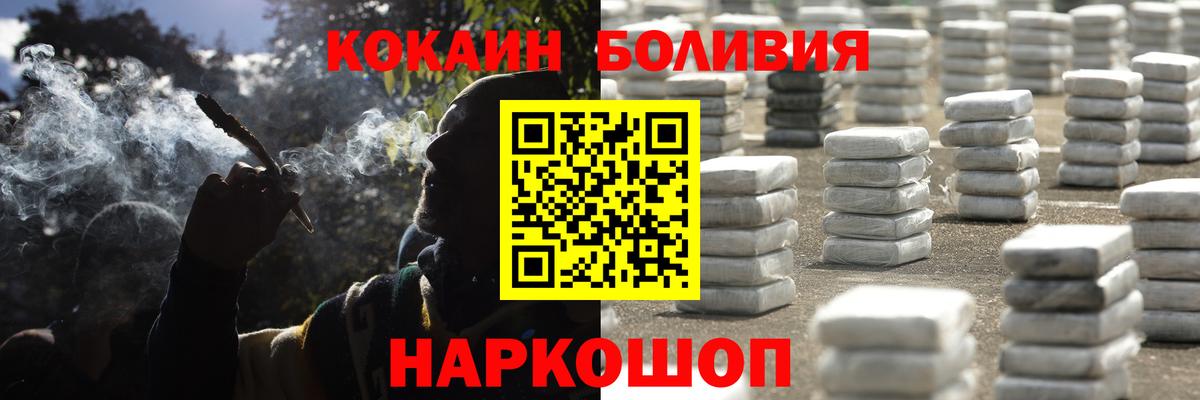 COCAIN VHQ Грозный