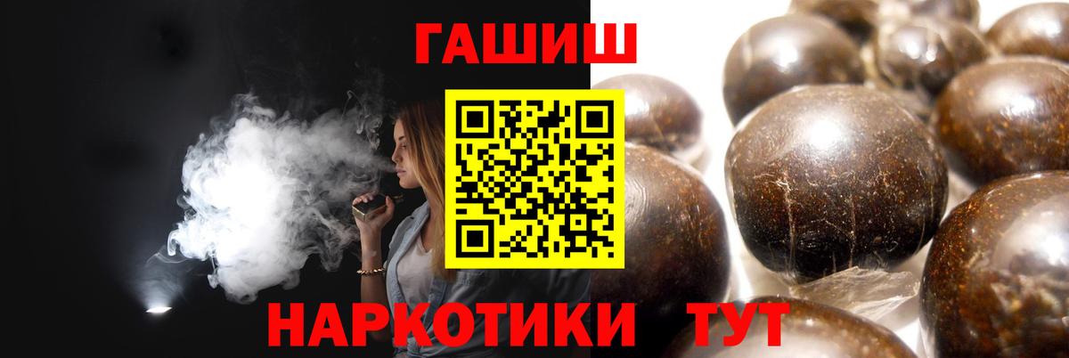 ГАШ VHQ Грозный