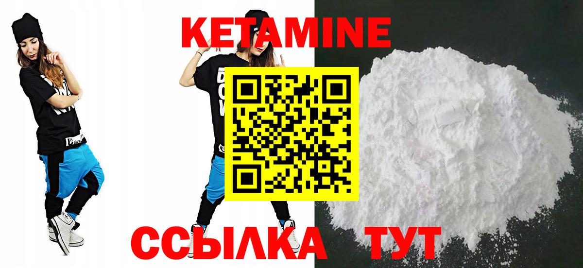 КЕТАМИН VHQ  КЕТАМИН VHQ  Вход с VPN  blacksprut ТОР  Грозный 