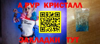 меф Балашиха