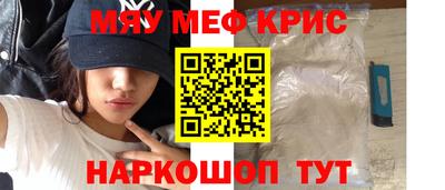 меф Балашиха