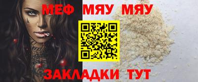 кокс Балаково