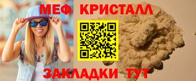 ALPHA PVP Балахна