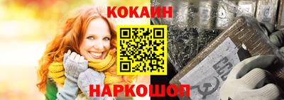 меф Балашиха