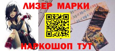 меф Балашиха