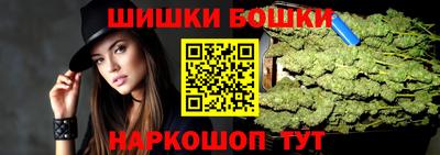 меф Балашиха