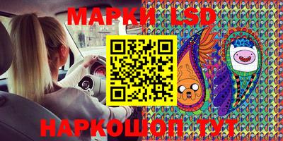 мяу мяу кристалл Донецк