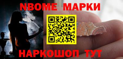 меф Балашиха
