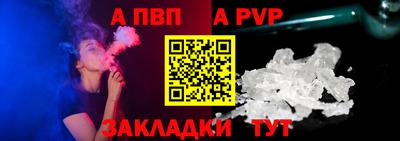 кокс Балаково
