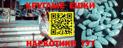 ALPHA PVP Балахна