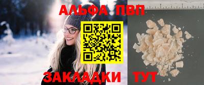 меф Балашиха