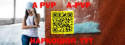 кокс Балаково