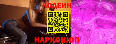 кокс Балаково