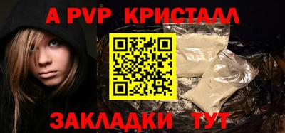 меф Балашиха