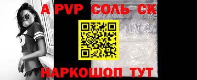 меф Балашиха