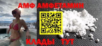 кокс Балаково