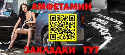 кокс Балаково