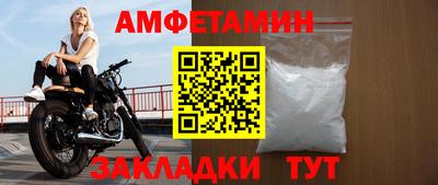 ALPHA PVP Балахна