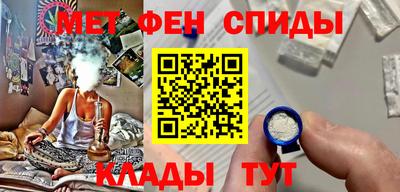 меф Балашиха