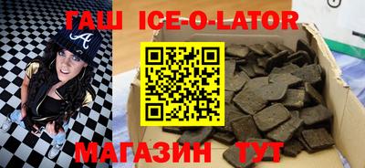 кокс Балаково