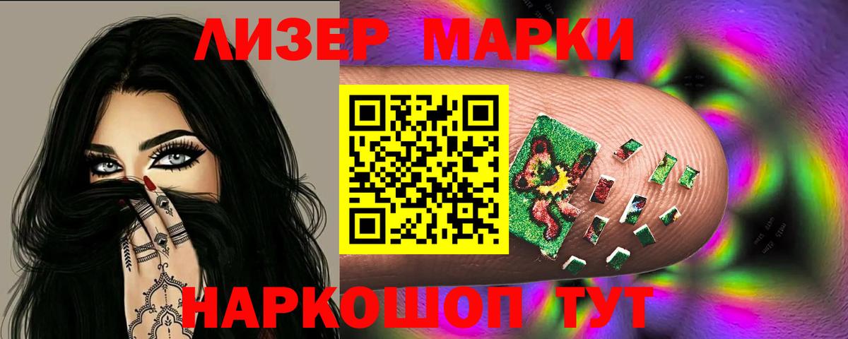 ЛСД экстази кислота Грозный