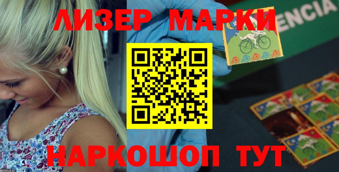 Лсд 25 экстази  Вход с VPN  Грозный  ЛСД экстази ecstasy  LSD-25 экстази кислота 