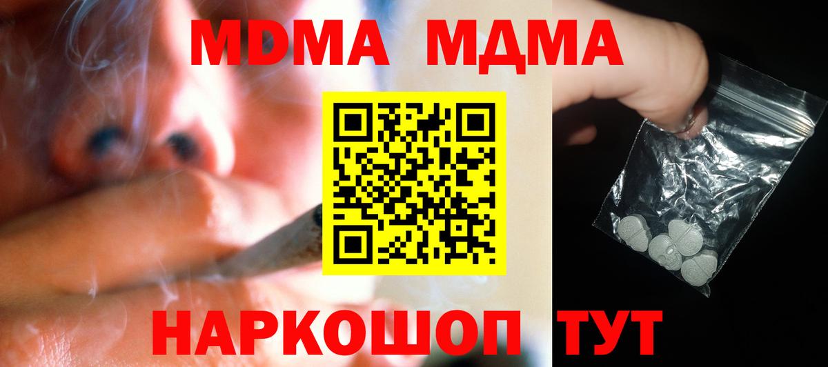 АМФЕТАМИН кристаллы  COCAIN  Вход с VPN  ГАШ  Грозный  МЕФ кристаллы  Марихуана 