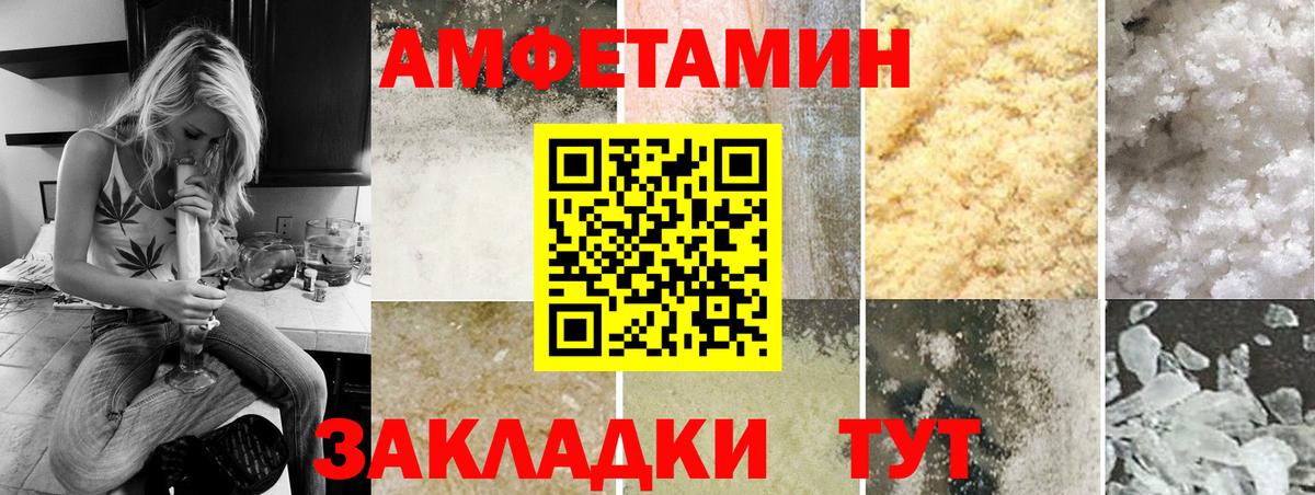 МЕТАМФЕТАМИН Декстрометамфетамин 99.9% Грозный