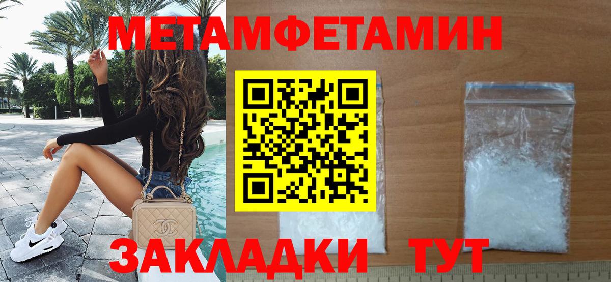 МЕТАМФЕТАМИН Methamphetamine  МЕТАМФЕТАМИН Methamphetamine  Вход с VPN  Грозный 