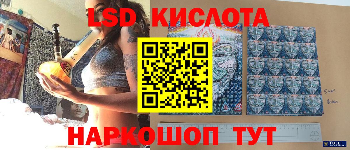 Наркотические марки 1500мкг Грозный