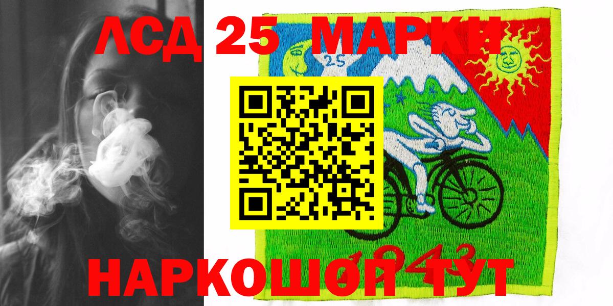 Наркотические марки 1,8мг  Вход с VPN  Наркотические марки 1,8мг  Грозный 