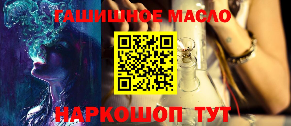 Дистиллят ТГК концентрат Грозный